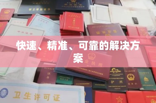 青原快速、精准、可靠的解决方案